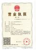 Chiny Jiangyin E-better packaging co.,Ltd Certyfikaty